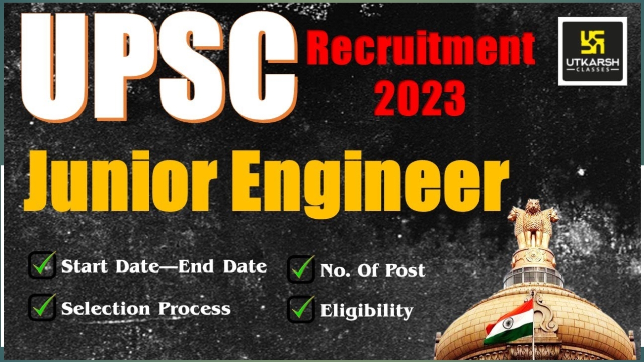 UPSC Recruitment यूपीएससी जूनियर इंजीनियर के पदों पर बंपर भर्ती, महिलाओं के लिए फ्री में करें आवेदन, जानें पूरी खबर