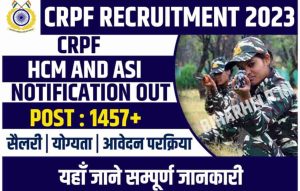 CRPF Head Constable & ASI Recruitment 2023