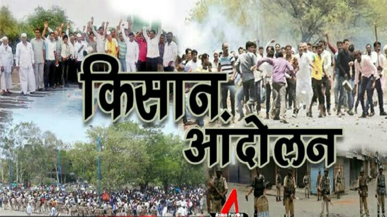 Kisan Aandolan: 26 जनवरी को फिर सड़कों पर उतरेंगे किसान निकालेंगे ट्रैक्टर रैली
